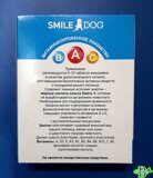 Витаминизированное лакомство Smile Dog - для собак с биотином.